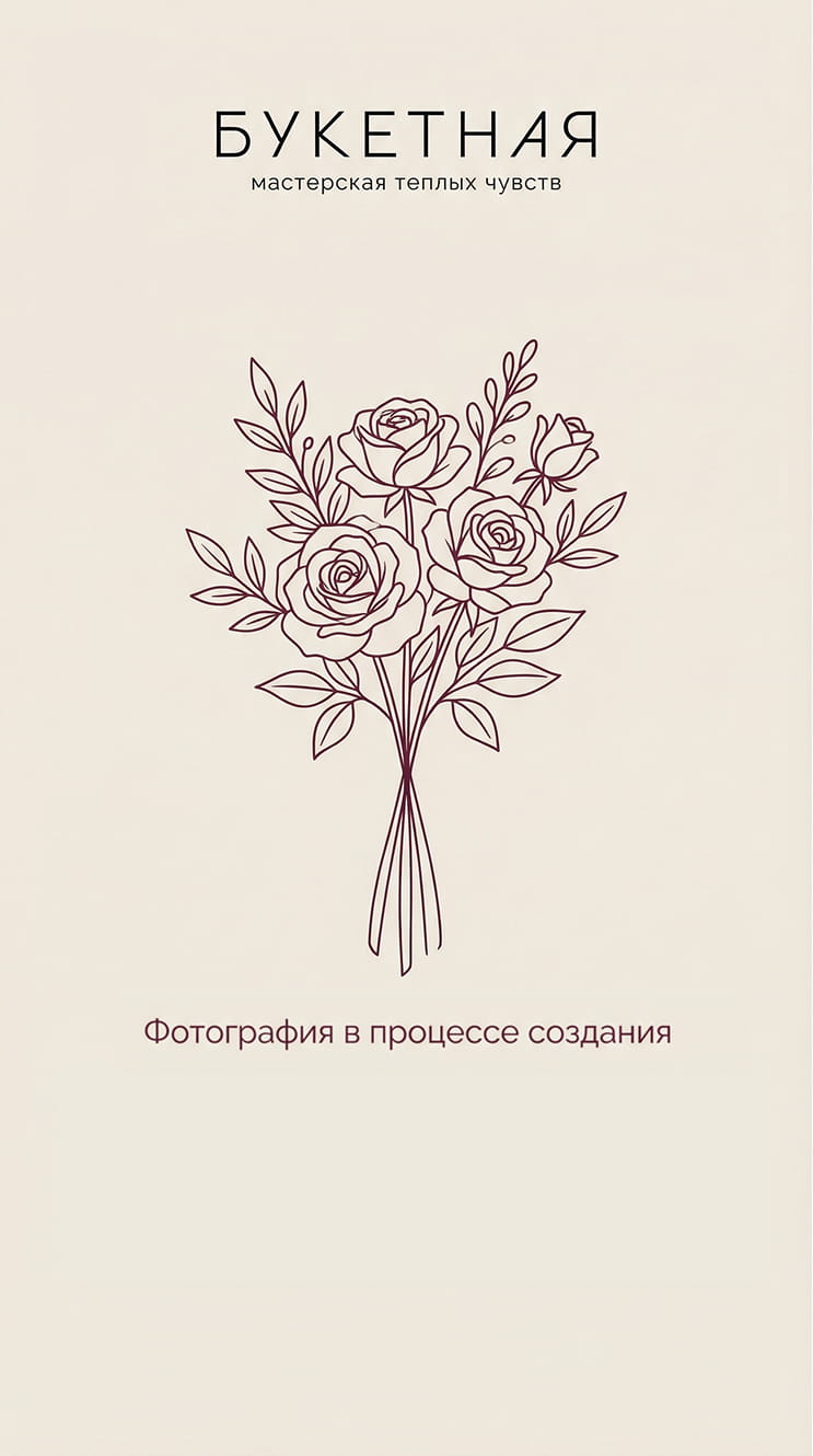 Цитрусовый фреш