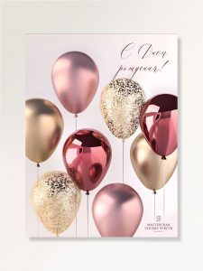 Открытка №2