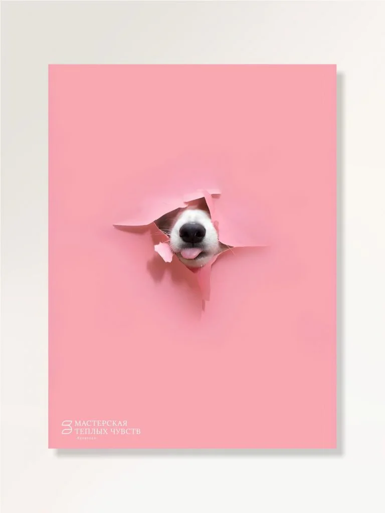 Открытка №9