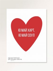 Открытка №10