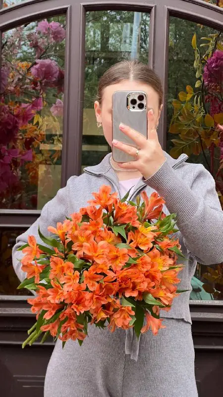 Альстромерия оранжевая
